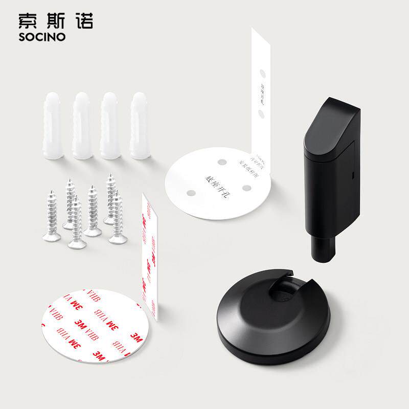 索斯诺新款地吸免打孔门吸防风门阻器门后防撞门挡阻门器推拉门吸