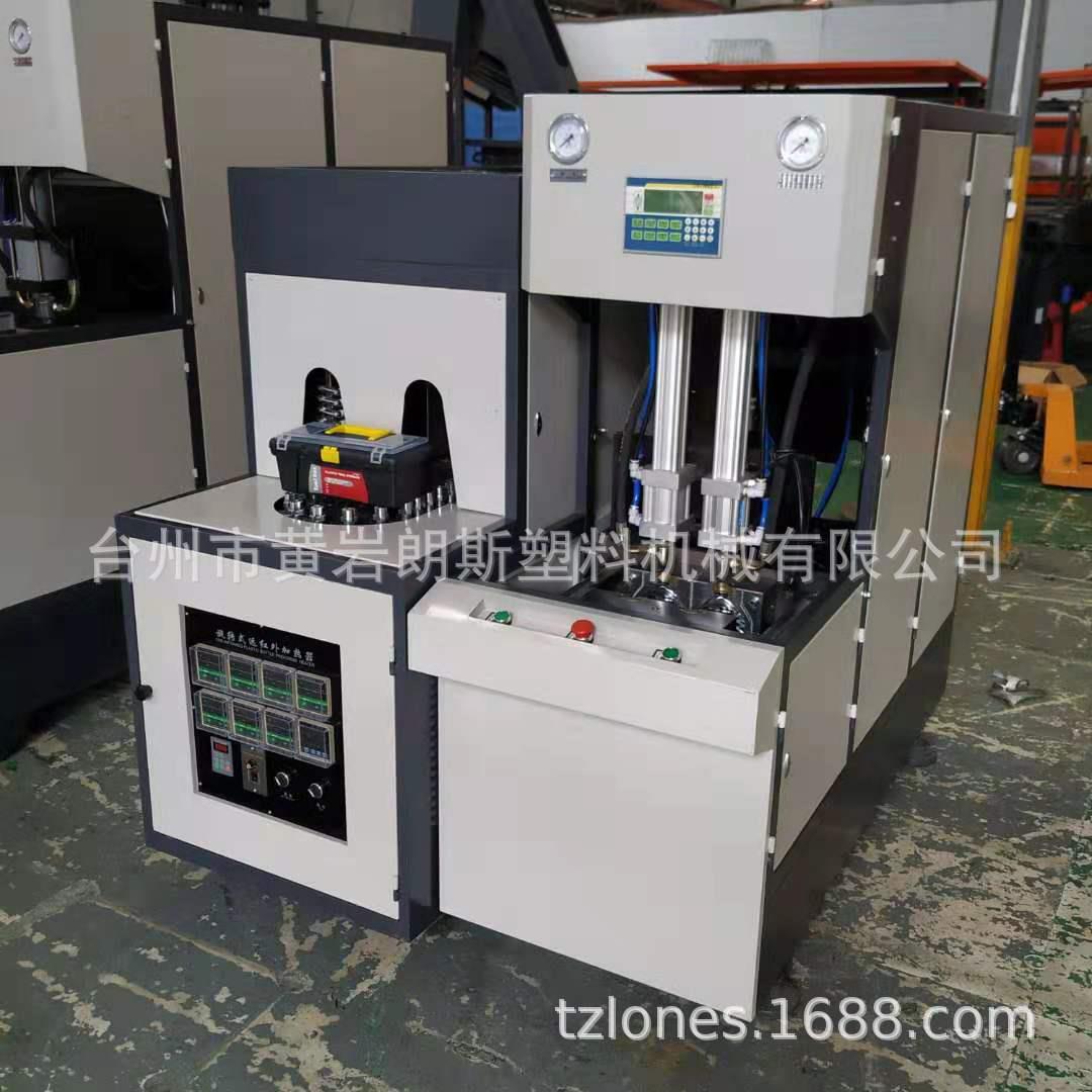 厂家直销LS-BL半自动PET吹瓶机拖把瓶塑料吹瓶机饮料500ML吹瓶