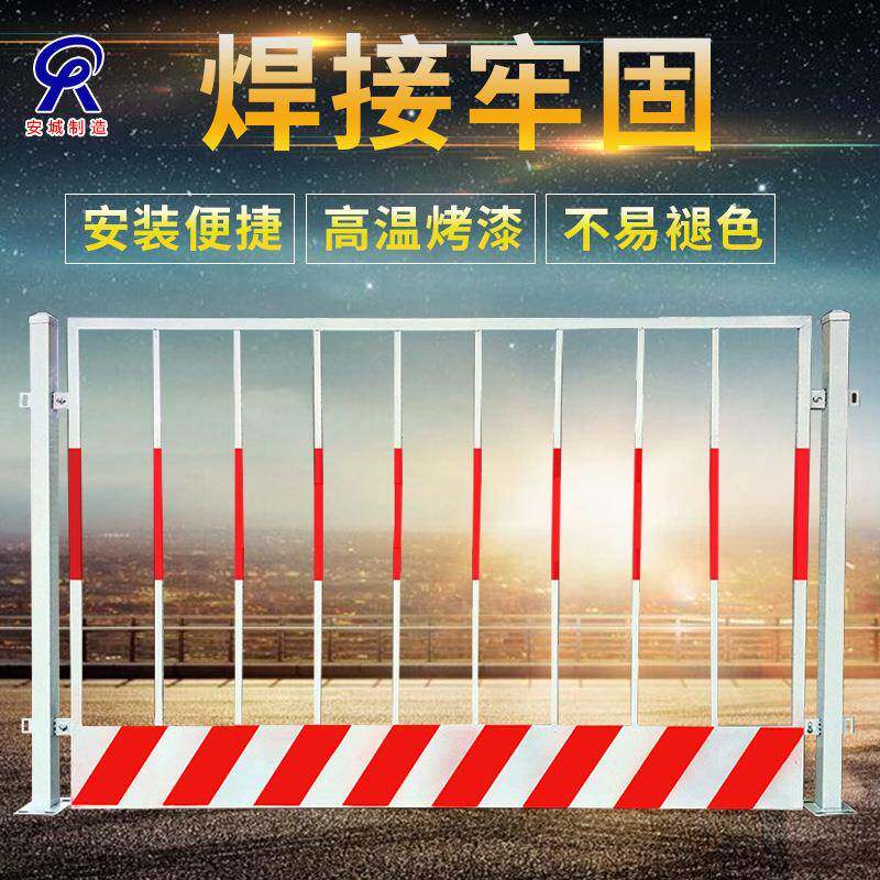 工地建筑深坑临边围栏网基坑护栏警示施工铁马栏杆厂家