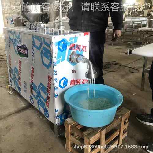 IKO红薯家漏粉机粉 用娃娃鱼机 凉鱼鱼机业创设备