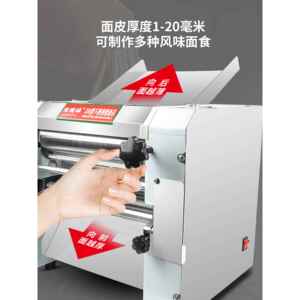 俊媳妇2023新款电动压面机商用全自动揉面机包子店面条机擀面拉面