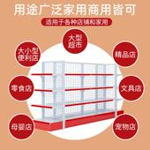 便岛店货架零食店货324架展利示物架文具店中货架置架超市货架