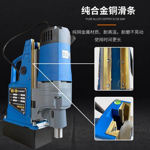 上海恒胜磁力钻 QX-28 磁座钻 1600W功率打孔28麻花钻机器 钢板钻