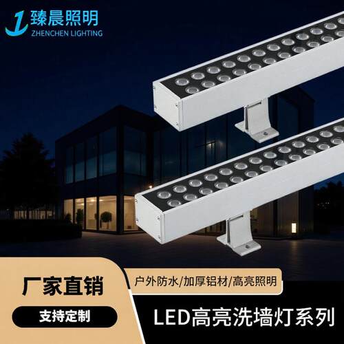 led洗墙灯双排48W72W暖白光户外防水工程线条灯外墙桥梁亮化厂家