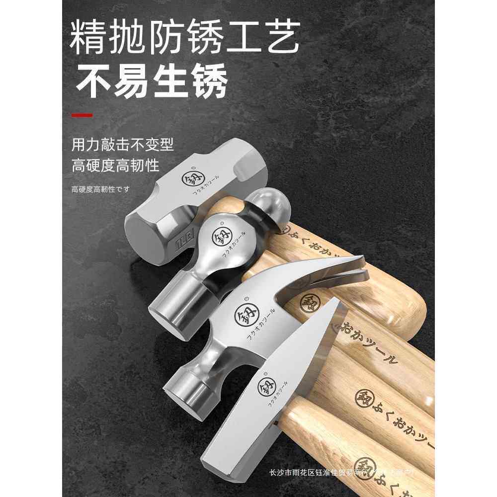 福冈短柄羊角锤磁吸家用小捶子木工专用起钉锤多功能万用榔头锤子