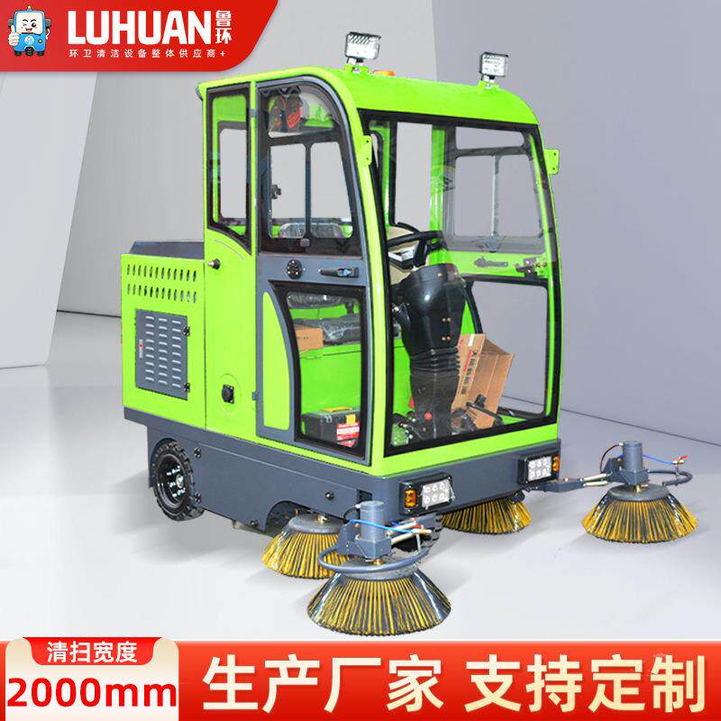 园林绿化景区扫地车物业吸扫式扫路车全封闭驾驶式车间扫地车