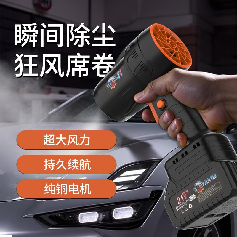 无刷家用锂电暴风机吹树叶吹水大功率无线两用充电涡轮增压风机