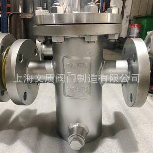 16CDN50厂家供应量大优惠 汽水分离器AS