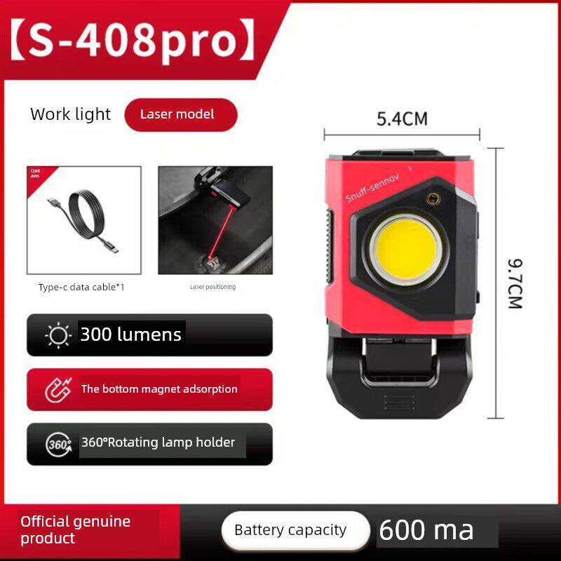 斯奈夫工作灯充电补胎灯修车专用激光定位夹子灯高亮强光强磁照明