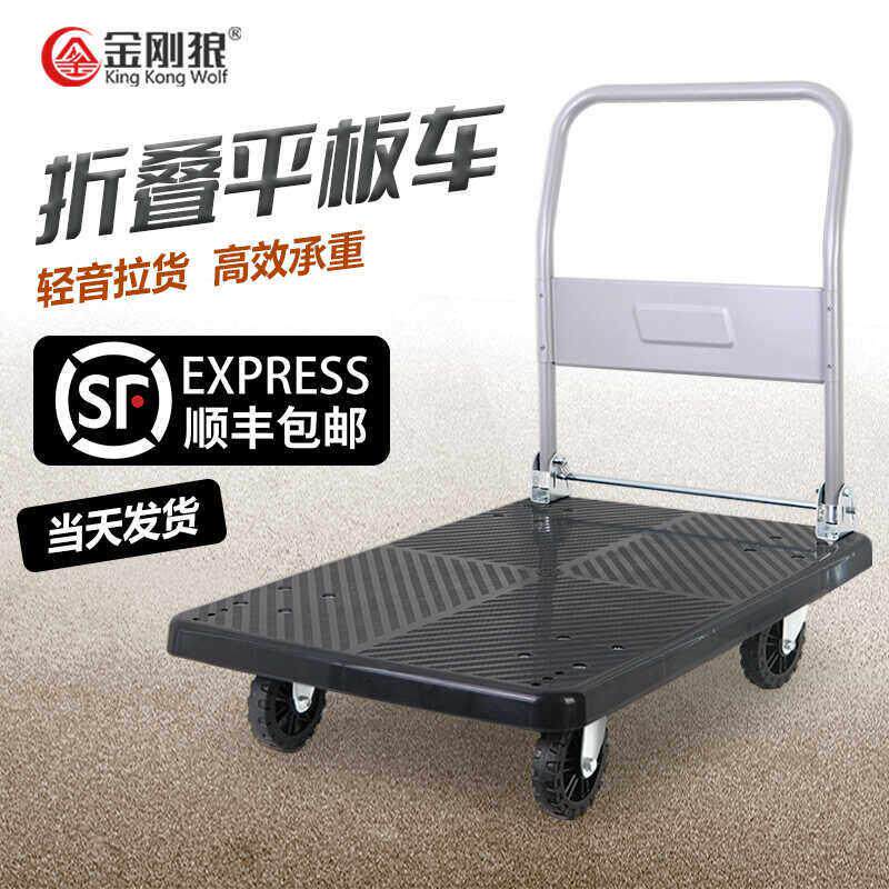轻音轮加厚平板手搬货折叠小推车手推车小型拉货车搬运可携式