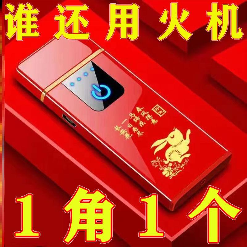 网红火机男士新款大功率充电黑科技翻盖打火机高品质防风点烟器小