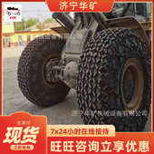 载机轮胎保护链 1200 装 使用寿命长 轮胎保护链 20铲车防滑链