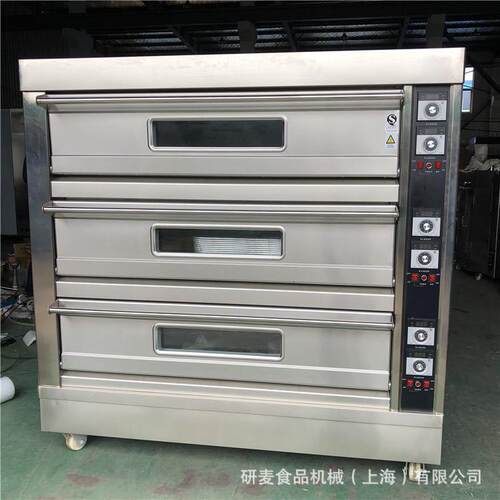 大型层炉三层九盘机械版电烤箱烤麦片坚果红薯抖臀蛋糕烤炉