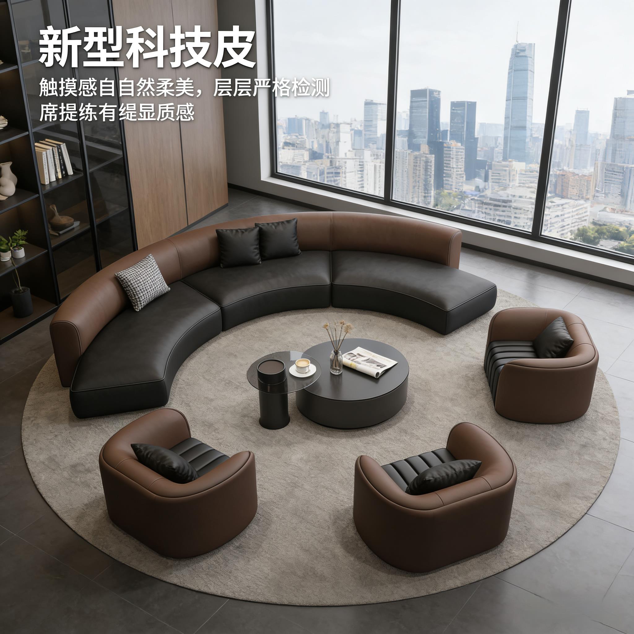 意式轻奢弧形沙发组合办公室欧式酒店大堂美容院接待洽谈新款沙发