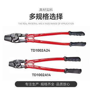 直销工具8字型双孔铜卡铜套铝卡铝套多功能压接钳钢丝绳压线钳