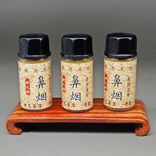 鼻烟粉薄荷鼻烟壶配件鼻烟闻烟可内画鼻烟壶烟粉套装礼品工艺品