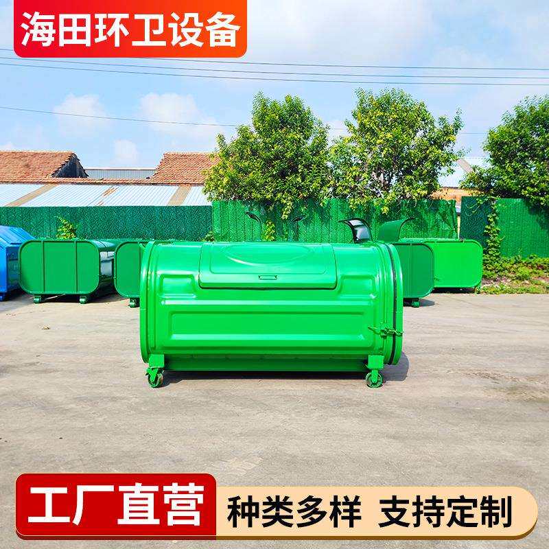 移动勾臂垃圾中转箱户外工程铁皮垃圾收集桶勾臂垃圾箱