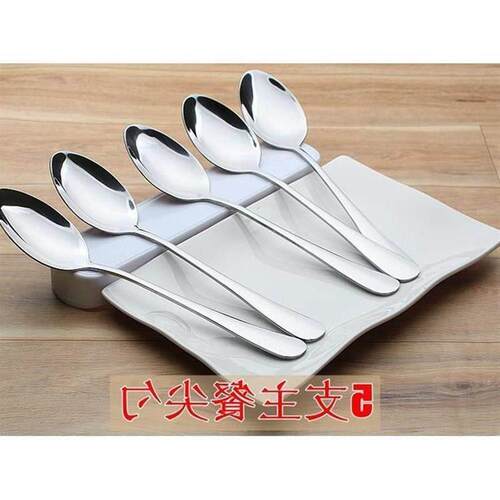 Stainless steel spoons western food spoon main meal spoon so