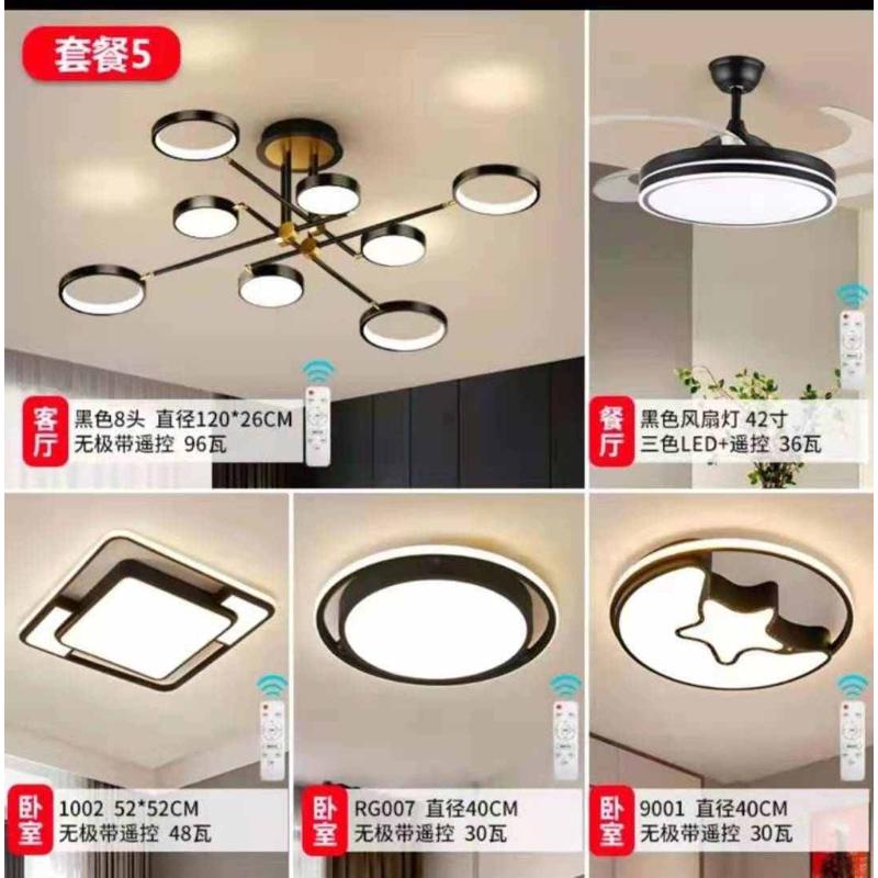2021年新款客厅吊灯简约现代高档餐厅灯北欧轻奢灯具组合全屋套