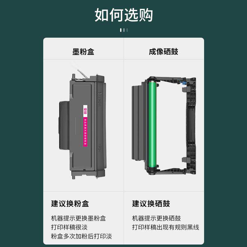 适用奔图p3301dn粉盒P3302DN打印一体机DL-463鼓组件奔图463粉盒