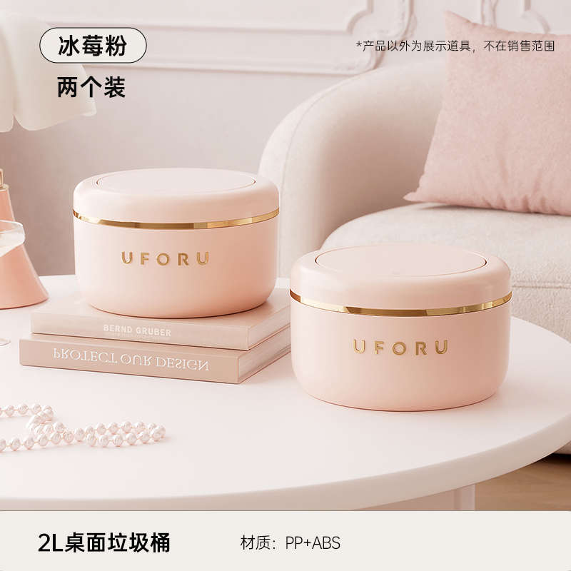 桌面垃圾桶小号家用带盖高颜值迷你收纳盒客厅卧室办公室按压纸篓