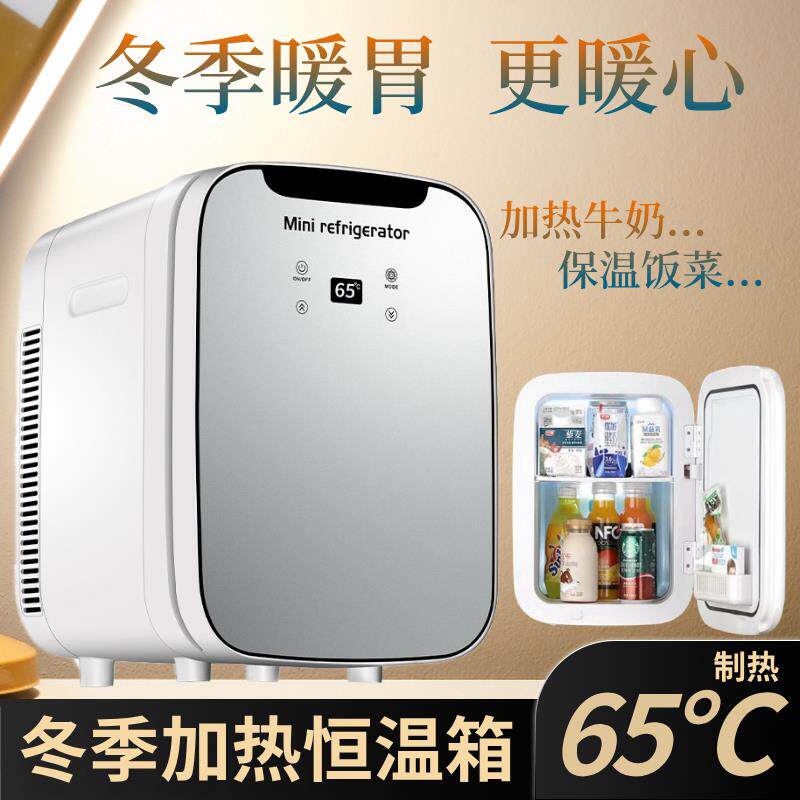 便携电加热恒温箱家用保温饭菜冬天制热牛奶迷你办公室保暖恒温柜