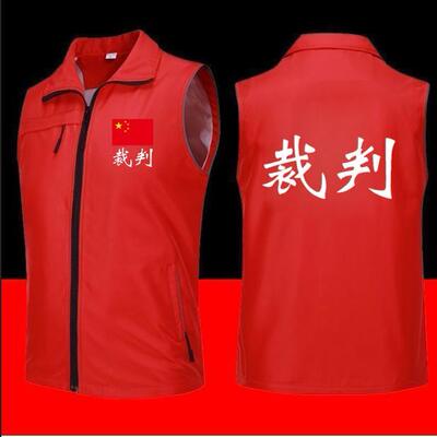 体育赛事志愿者服装裁判教练员马甲定制演唱会运动会工装透气背心
