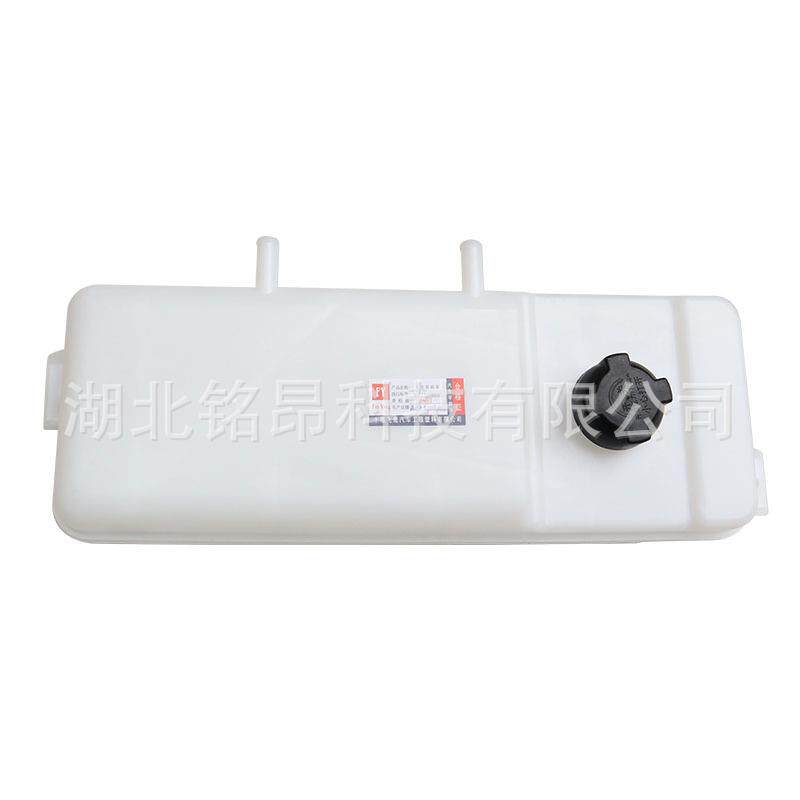 东风天锦EQ1120GA膨胀水箱总成1311010-KC100运输汽车配件副水箱