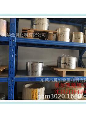 销售4J33铁镍钴定膨胀瓷封合金带 可伐合金4J33带材 4J33钢带
