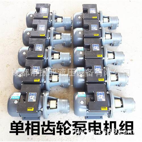 WBZ-63/50/40齿轮泵CB-B40/B50/B63JZ卧式油泵电机组装置2.2KW3KW