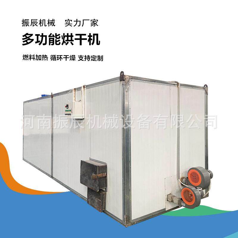 蔬菜烘干机 脱水蔬菜天然气烘干设备 水果蔬菜药材柴火烘干箱