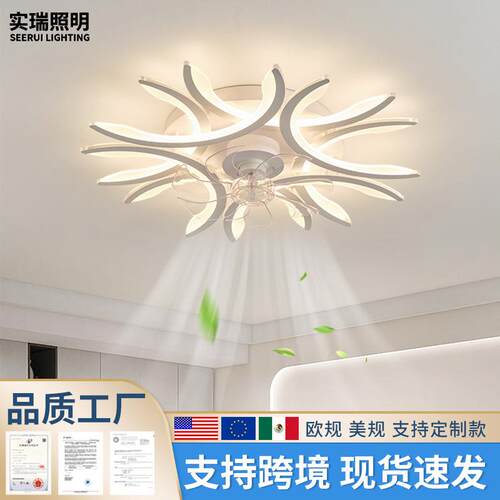 客厅卧室现代简约LED吸顶风扇灯智能静音大风力北欧轻奢电扇灯具