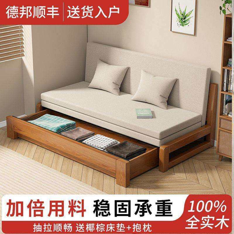 钢架实木沙发床可折叠家用小户型简约双人多功能推拉两用折叠床