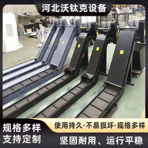 刮板式排屑机 输送铁铝碎屑数控车床加工中心 磁性 链板式 螺旋式