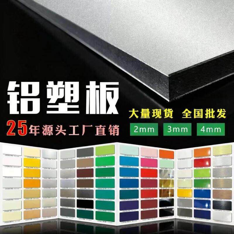 铝塑板户外瓷砖客厅自粘室内仿大理石翻新墙板仿瓷砖厨房贴纸墙面