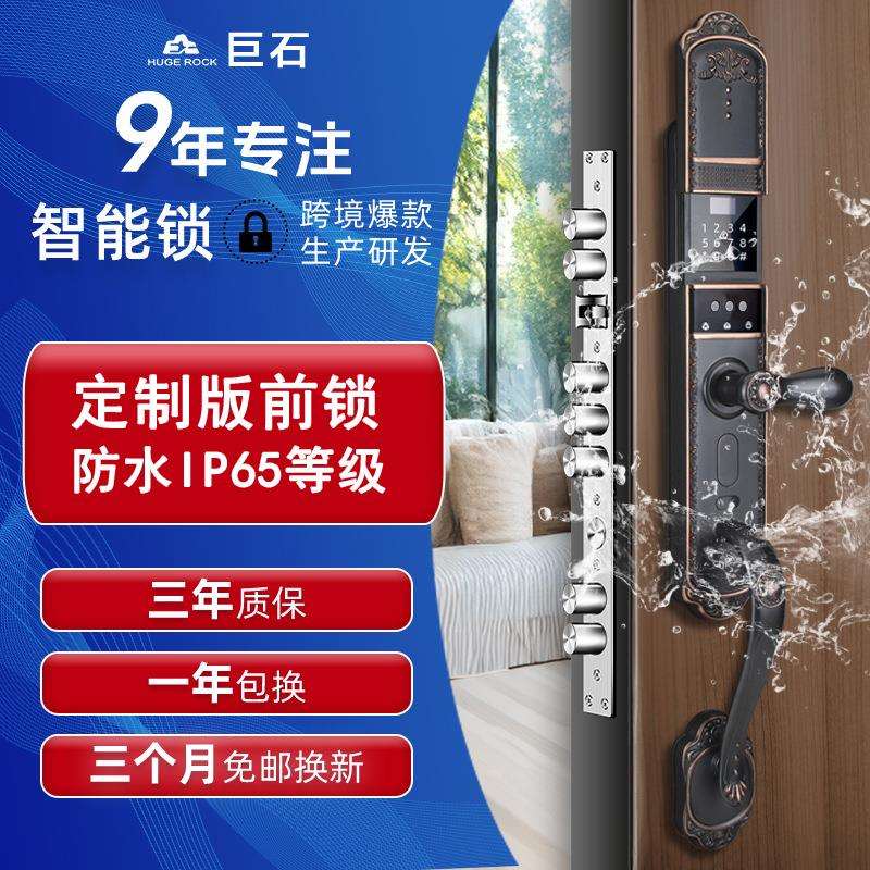 防水别墅对开门指纹锁双开铜门高端智能密码锁防水防晒滑盖智能锁
