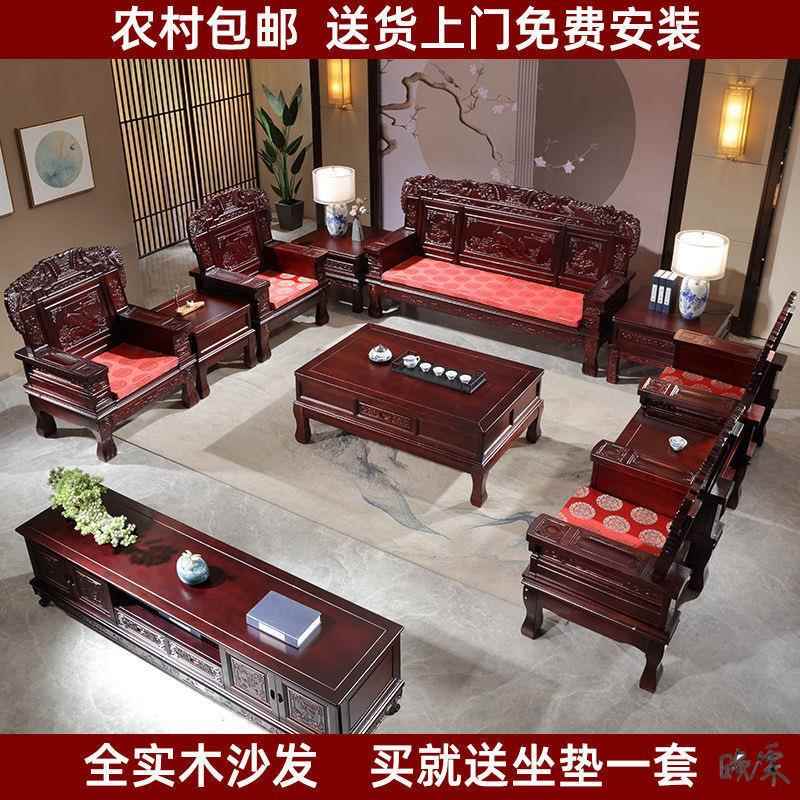 新实中式全实木简沙发仿古全木中式家具两用明MBU清古别典约农村