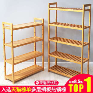 厨房置物架多层家用客厅卫生间书架收纳简易储物架子现代防水隔板