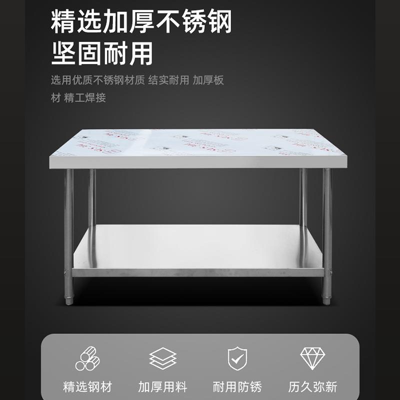 不锈钢工作台双层酒店切菜台厨房收纳操作台置物架加厚组装橱柜