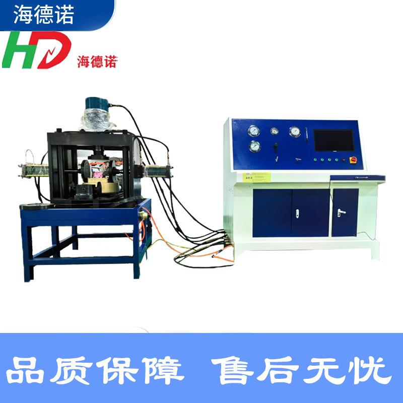 海德诺流量计壳体水压试验设备壳体水压试验台水压综合试