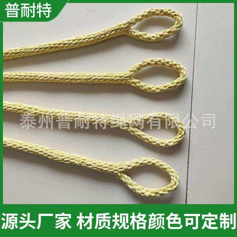 凯夫拉吊绳 绝缘防火凯夫拉绳 芳纶深套 四叉吊绳 阻燃耐高温绳