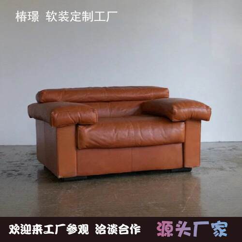 复古B&油蜡皮复刻版扶手椅沙发客厅酒店简约设计中古懒人沙发椅