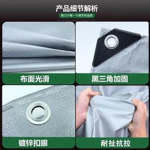 跨境户外防雨布货物遮阳防水塑料布货场耐磨pe篷布防雨防晒防水布