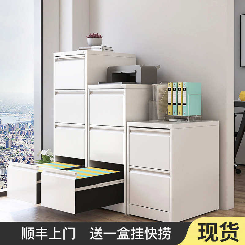 办公室A4FC铁皮卡箱文件柜抽屉式快挂捞档案柜资料柜带锁小矮柜子