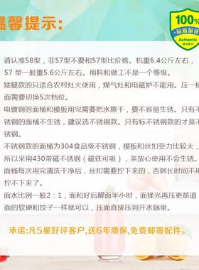 饸饹机家用面手111动压机河捞不锈钢床型饸络面机饸烙机小格拉条