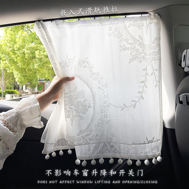 滑轨式车窗遮阳帘汽车婴儿车内窗帘侧窗轨道车帘宝宝车载防晒儿童