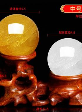 正品然白面黄色店水晶球摆件家居客厅玄关铺进门办公室桌天面家里