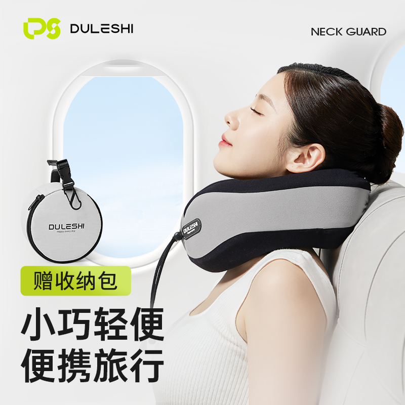 u型枕便携旅行颈枕飞机枕头颈椎u形枕脖枕护颈脖子靠枕旅游车头枕