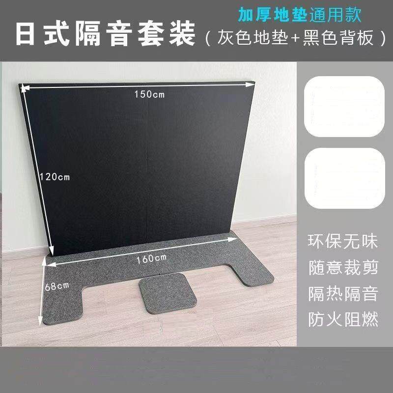 钢琴吸音棉隔音背板家用降噪环保无味儿童房可用脚垫钢琴隔热降噪