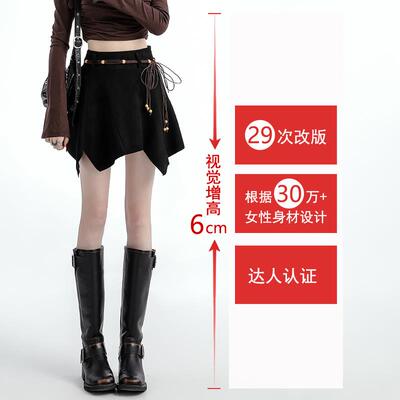 裙不规则鹿皮绒半短身裙女夏季高腰A字2裙裙241103-5半205新款伞